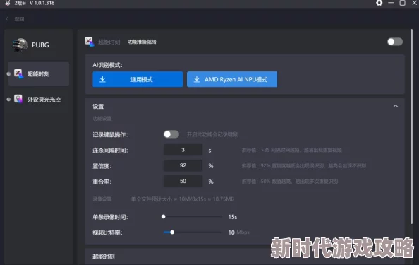 2024年类似网络天才的经典手游大盘点：热门推理游戏排名榜单