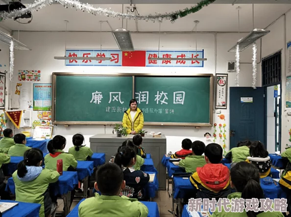 老师好好紧好深动态图引发网友热议，许多人对其内容表示不满，认为应更加关注教育本质与师生关系