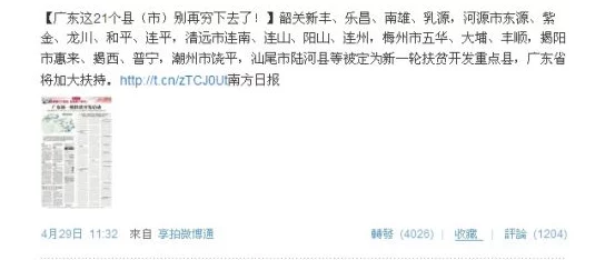 艹逼逼小说：最新进展揭示角色关系复杂，情节发展引发读者热议与期待，未来走向备受关注