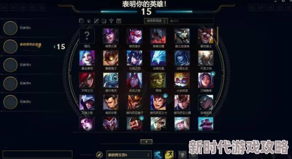 英雄联盟无限火力模式下心之钢装备如何快速叠加层数？高效叠心之钢结构与技巧介绍