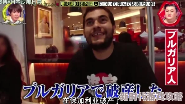 老色鬼精品视频免费播放：最新动态更新，提供更丰富的内容选择与观看体验，满足用户多样化需求