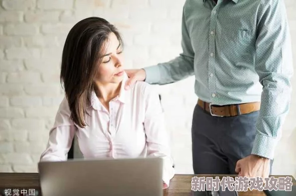 被官员玩得求饶的女下属：最新调查结果揭示权力与性别关系，社会各界反响强烈，引发对职场性骚扰的广泛讨论