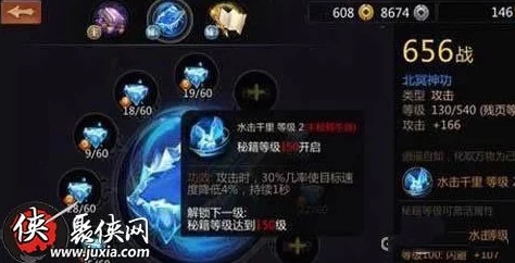 剑侠世界3手游职业选择指南：哪个职业好？详细点评与个性化选择建议