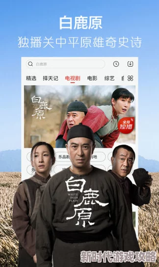 gogogo高清免费完整版下载：最新动态与资源分享，畅享高清观影体验，尽在此处！