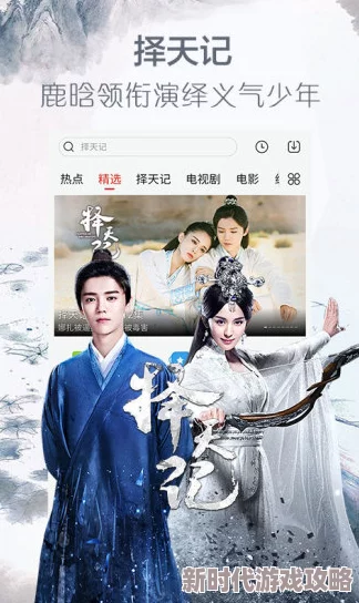 gogogo高清免费完整版下载：最新动态与资源分享，畅享高清观影体验，尽在此处！