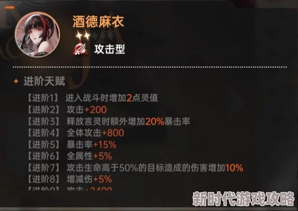 《龙族 卡塞尔之门》深度角色升阶攻略介绍：全面解锁战力提升秘籍
