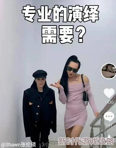 色屁屁www：最新动态揭示了该平台在用户互动和内容更新方面的显著提升，吸引了更多年轻用户的关注与参与