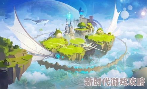 深入探索天空之岛核心玩法：揭秘其多元化游戏世界与独特魅力体验