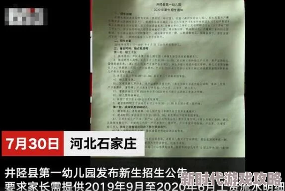 看了让人下面流水的视频，网友热议其内容与创作手法，引发广泛讨论与分享，成为社交平台热门话题