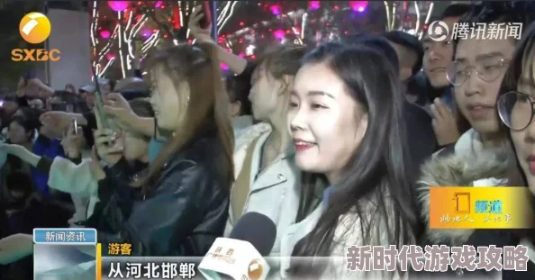美女被爆羞羞免费视频，事件引发网友热议，相关平台已开始清理违规内容并加强监管措施