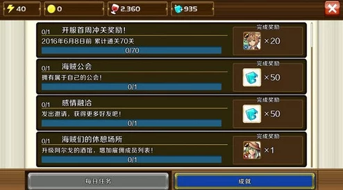 绝区零简杜角色信赖值快速提升方法：全面解析信赖任务完成攻略