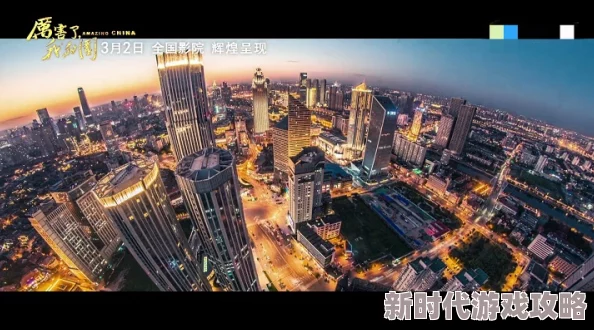 激情国产白嫩美女在线观看：最新动态与观众反响引发热议，平台内容更新频繁，吸引大量粉丝关注