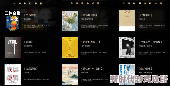经典乱肉小说：最新动态与读者反馈，探讨作品中的情感深度与角色发展，引发热议的背后故事