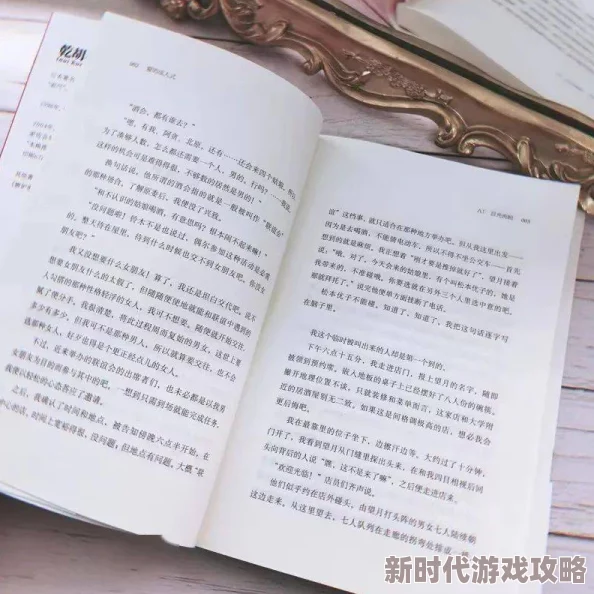 经典乱肉小说：最新动态与读者反馈，探讨作品中的情感深度与角色发展，引发热议的背后故事
