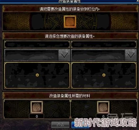 无尽冬日王国更换方法详解：如何有效转换并享受新王国的乐趣
