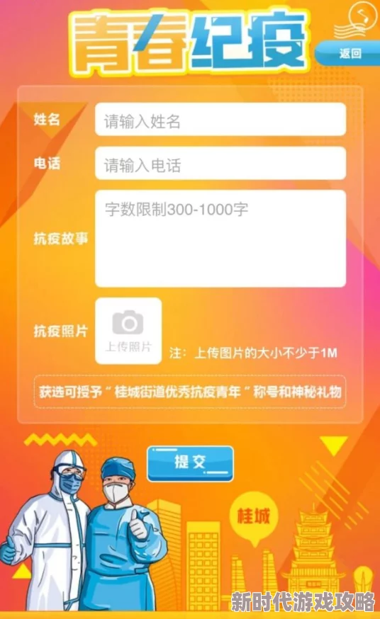 真人BBwBBwBBwBBw最新动态：全新活动上线，参与者可赢取丰厚奖励，快来加入我们一起体验吧！