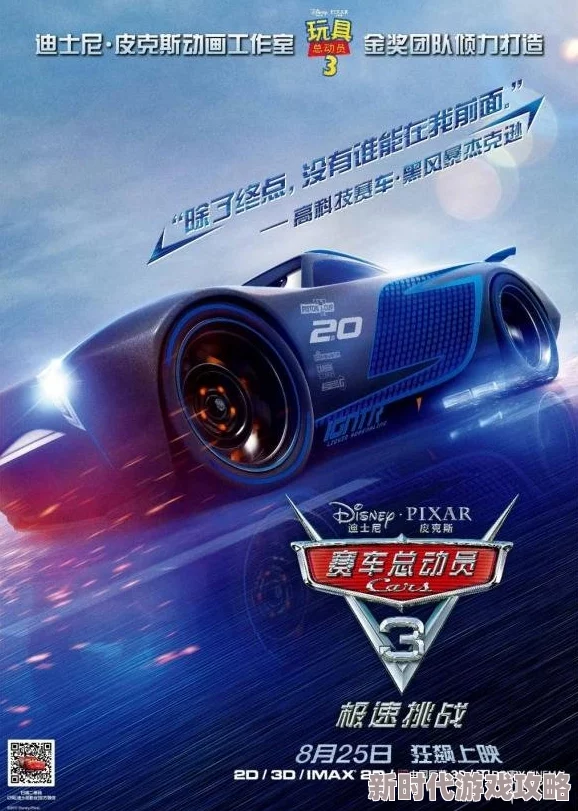2024热门耐玩赛车游戏大合集：精选赛车游戏排行榜，畅享极速激情