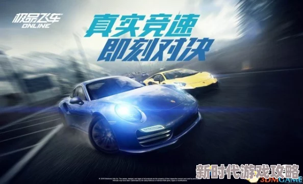 2024热门耐玩赛车游戏大合集：精选赛车游戏排行榜，畅享极速激情
