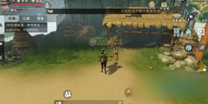 楚留香手游6月14号更新详解：最新维护内容包含签到、消夏节及玩法优化