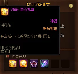 云梦四时歌玉圭与符灵获取全攻略：多种途径助你解锁并提升战力