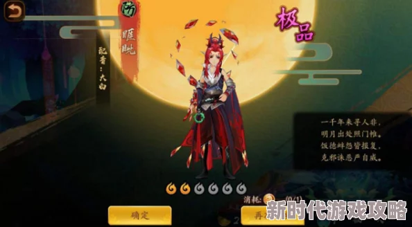 云梦四时歌玉圭与符灵获取全攻略：多种途径助你解锁并提升战力