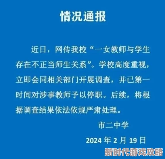 自由成熟的性教育：推动青少年心理健康与性意识提升的新进展与实践案例分析