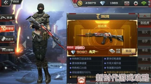 CF手游揭秘：首款可洗练三防福利角色题目答案全面解析