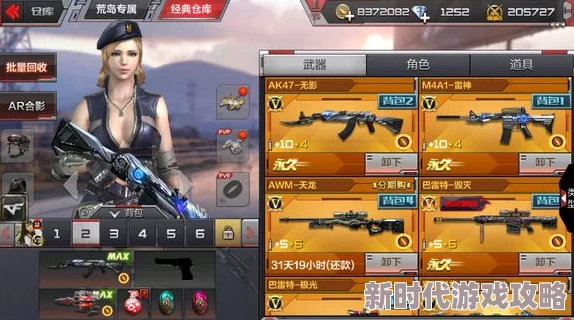 CF手游揭秘：首款可洗练三防福利角色题目答案全面解析