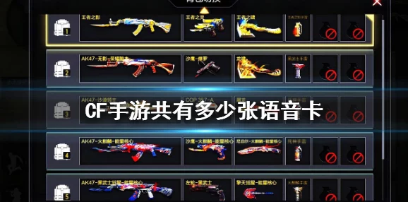 CF手游揭秘：首款可洗练三防福利角色题目答案全面解析
