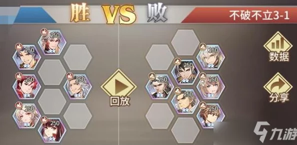 依露希尔星晓平民玩家阵容搭配攻略：高效推荐组合全解析