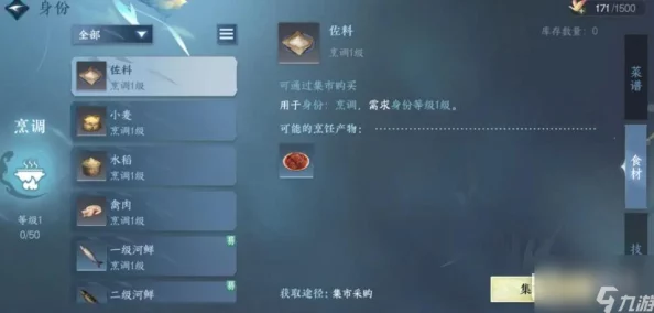 逆水寒手游无朽冰川驿站全面进入攻略：解锁隐藏路径与任务技巧详解