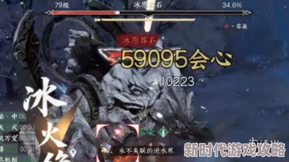 逆水寒手游无朽冰川驿站全面进入攻略：解锁隐藏路径与任务技巧详解