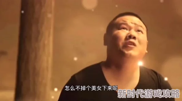岳看见我勃起了，心中一惊却又忍不住想要进一步了解这尴尬的瞬间背后的故事与情感纠葛