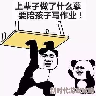 岳看见我勃起了，心中一惊却又忍不住想要进一步了解这尴尬的瞬间背后的故事与情感纠葛