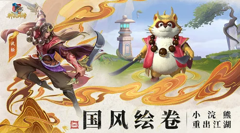 全面解析：小浣熊神兵列传角色觉醒方法与技巧深度指南