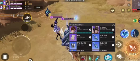 《星之破晓》游戏角色深度解析：上官婉儿华丽技能全览与实战应用