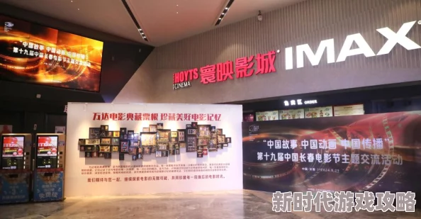 能直接看的一级欧美毛片：最新进展与动态分析，探讨其对观众体验和行业发展的影响