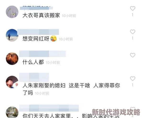 艹女人视频引发热议，网友纷纷表达对内容的看法，有人认为不妥，有人则表示支持，争论不断