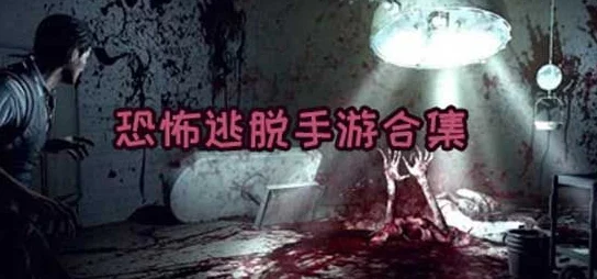 2024热门骷髅游戏大盘点：推荐好玩刺激的骷髅恐怖手游下载分享
