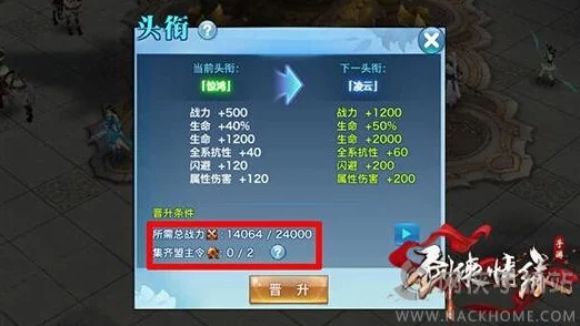 新剑侠情缘手游攻略：全面解析如何高效获取更多元宝的途径与技巧