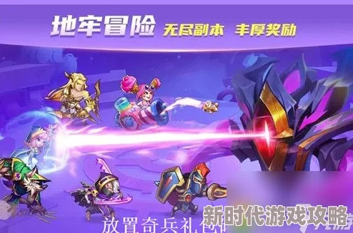 2024快来当领主最新兑换码发布，抢领豪华礼包限时开启！