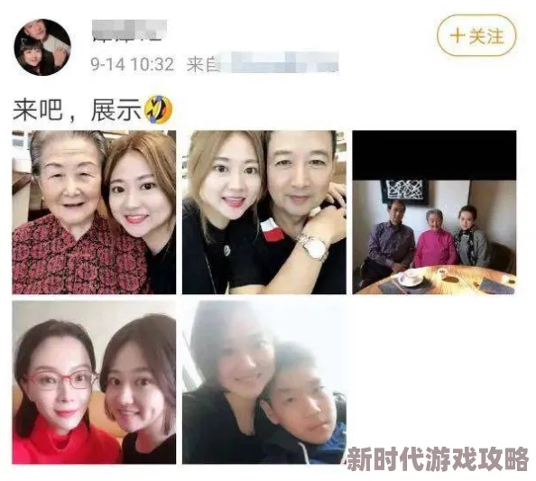 美女直播毛片引发热议，网友纷纷表达对直播内容的看法，有人支持有人反对，争论不断