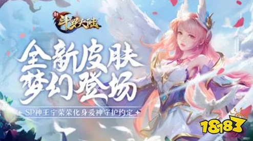 2024新斗罗大陆手游官方下载渠道及有趣游戏合集推荐
