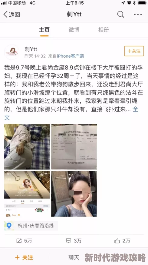 翁公舌头伸进她的花缝，事件引发广泛关注，相关人士已被警方传唤调查，后续情况仍在进一步了解中