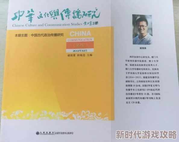 欧美做爰视频：最新动态与发展趋势分析，探讨其对文化交流和社会观念的影响