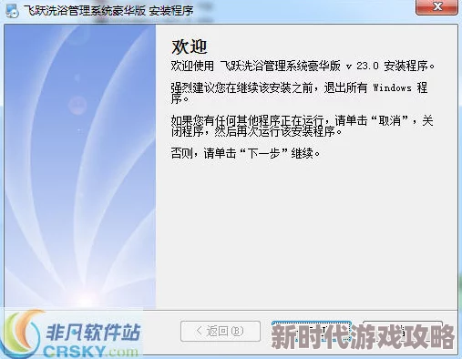 美女直播洗澡的软件下载：最新进展与安全隐患分析，用户体验及法律法规逐步引发关注与讨论