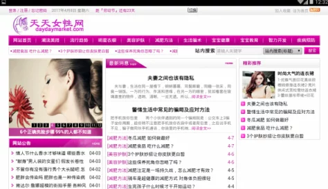 男人和女人在床上的app：最新进展揭示性别互动新趋势与用户体验的深度分析