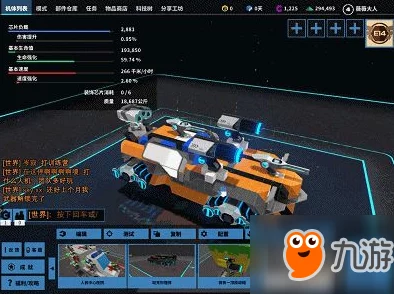 2024年精选有趣耐玩的搭积木游戏大全，全面盘点热门搭建类游戏