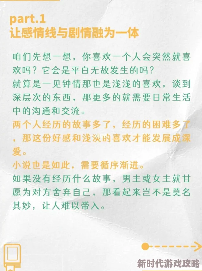 激情公交车短篇小说引发热议，网友们纷纷表示故事情节紧凑，角色刻画生动，让人感受到生活中的小确幸与温暖