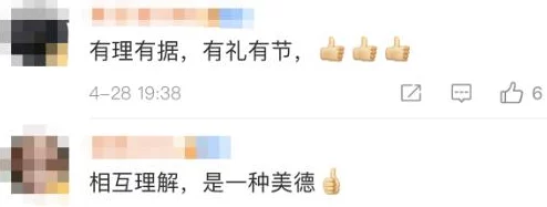 高h肉文引发网友热议，部分人认为内容过于露骨，不适合未成年人阅读，而另一些人则表示这是成年人的自由选择
